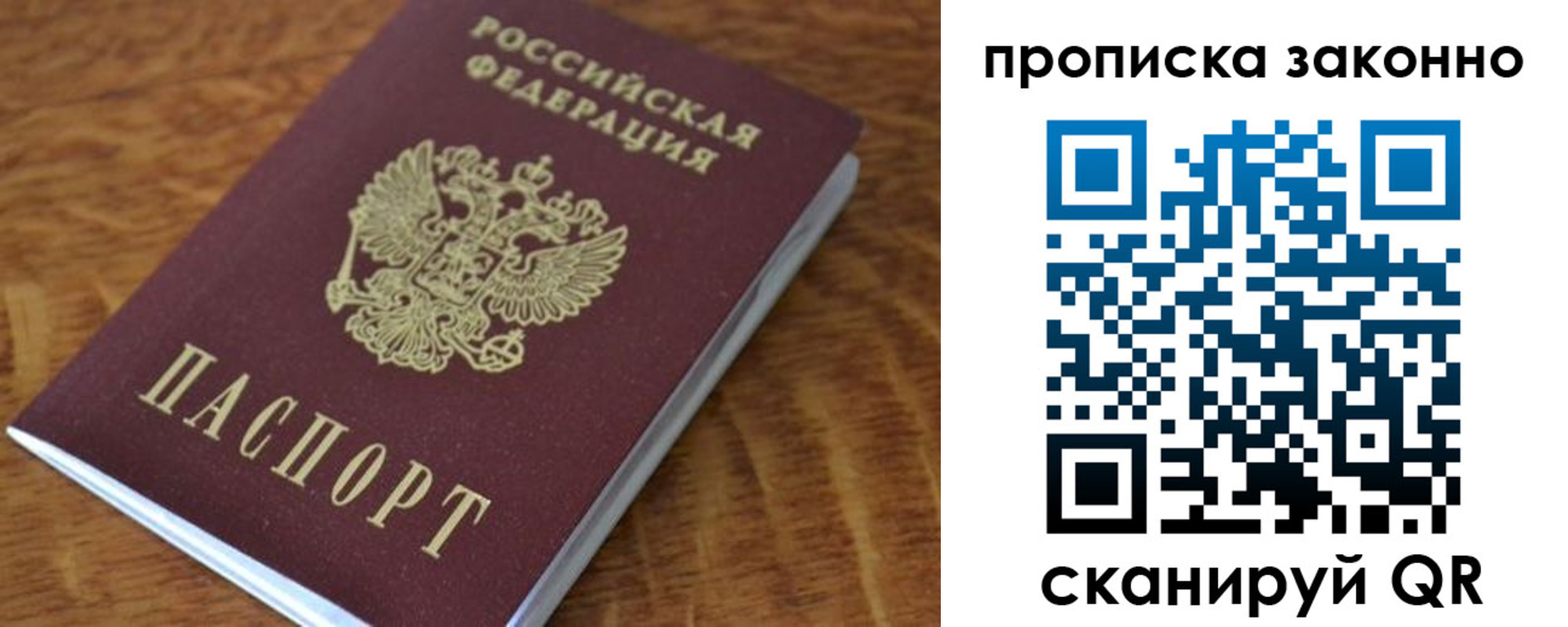 где прописаться в Кизилюрте