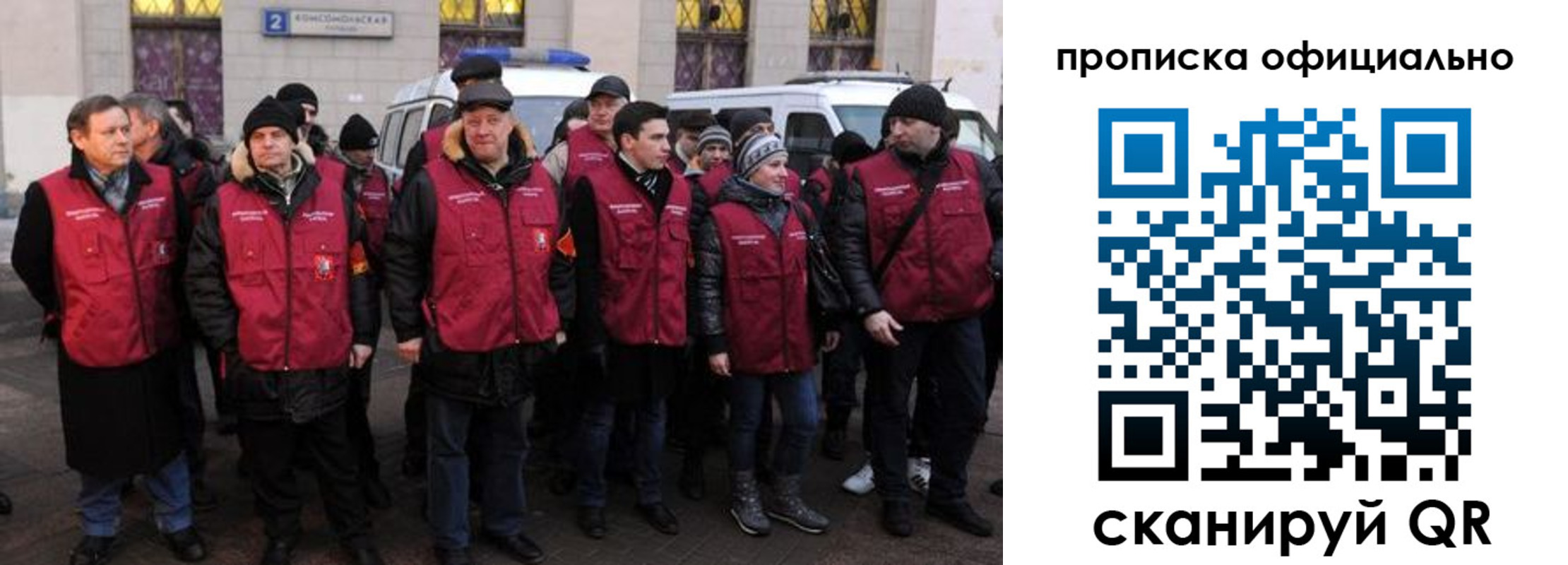прописка регистрация в Кизилюрте