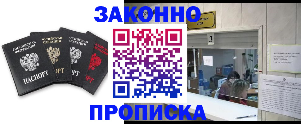 форма 3 в Кизилюрте